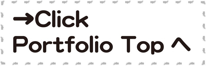 Portfolio Topへ